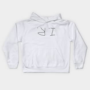 I R Kids Hoodie